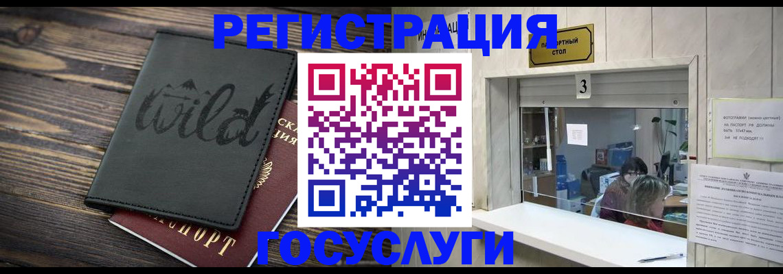 найти адрес прописки в Немане