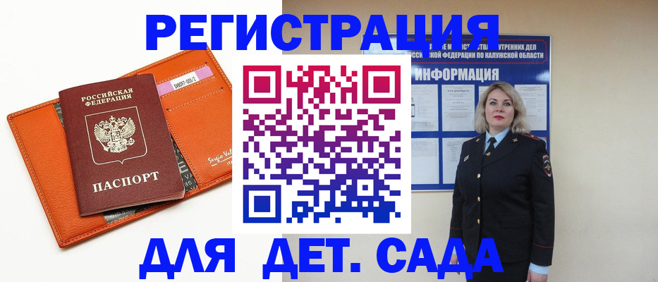найти адрес прописки в Немане