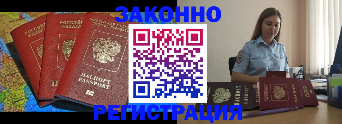 найти адрес прописки в Немане